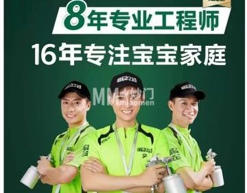 绿色亿家甲醛检测治理（丰台店）