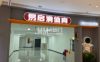 易启滑体育