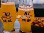 70精酿啤酒吧-珠江骏景店