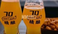 70精酿啤酒吧-珠江骏景店