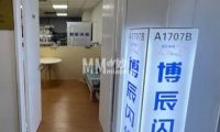 北博辰闪修手机电脑维修（中关村科贸店）