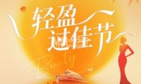 丽减美瘦吧·瘦身塑形