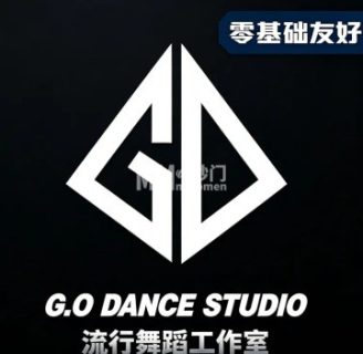 G·O流行舞蹈工作室（华贸天地店）
