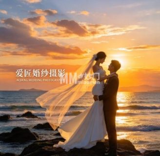爱匠婚纱摄影（天圣发商业中心店）