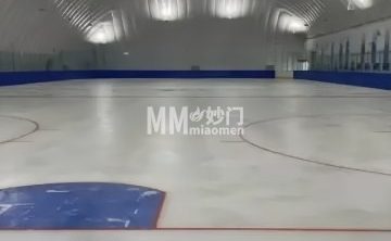 怀柔区冰上运动中心