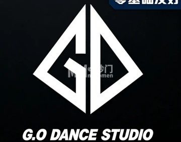 G·O流行舞蹈工作室（华贸天地店）