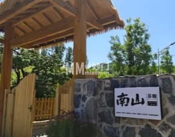 南山茶咖