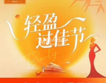 丽减美瘦吧·瘦身塑形