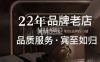 汉天唐足道养生（古城店）