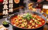 破店鱼蛙·烧烤龙虾（石景山店）