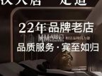 汉天唐足道养生（古城店）