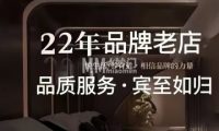 汉天唐足道养生（古城店）