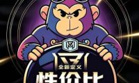 黑镜·超级密室（西局店）