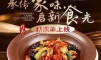 小城外婆肴（上地店）