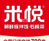米悦朝鲜族拌饭（房山长阳店）