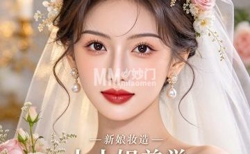 大小姐美学美妆工作室（古城店）