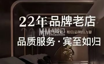汉天唐足道养生（古城店）