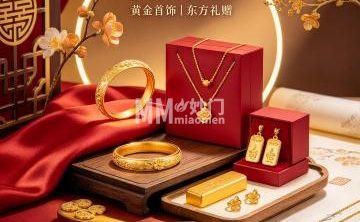 周大福（喜隆多店）