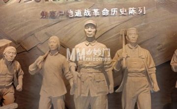 北京焦庄户地道战遗址纪念馆