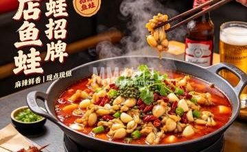 破店鱼蛙·烧烤龙虾（石景山店）