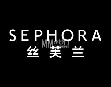 丝芙兰Sephora（龙湖北京丽泽天街店）