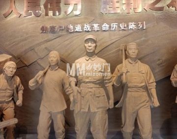 北京焦庄户地道战遗址纪念馆