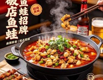 破店鱼蛙·烧烤龙虾（石景山店）
